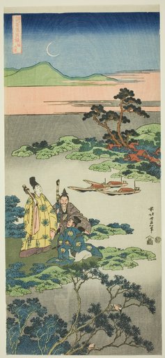 The Minister Toru (Toru no Otodo), from the series "Mirrors of Japanese and Chinese Poems (Shiika shashinkyo)"