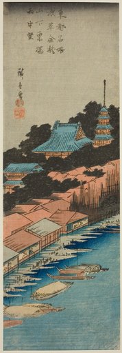 Rain at Azuma Bridge below Kinryuzan Temple in Asakusa (Asakusa Kinryuzan shita Azuma Bashi uchu bo), from the series "Famous Views of the Eastern Capital (Toto meisho)"