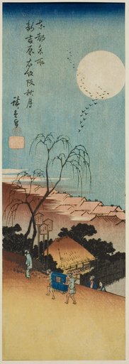 Autumn Moon at New Yoshiwara in Emonzaka (Shin Yoshiwara Emonzaka shugetsu), from the series "Famous Views of the Eastern Capital (Toto meisho)"
