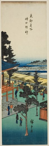 Kanda Myojin Shrine (Kanda Myojin), from the series "Famous Views of the Eastern Capital (Toto meisho)"