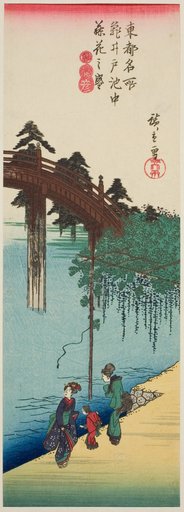 Wisteria in Full Bloom over the Pond at Kameido Shrine (Kameido ike chu fujibana no sakari), from the series "Famous Places in the Eastern Capital (Toto meisho)"