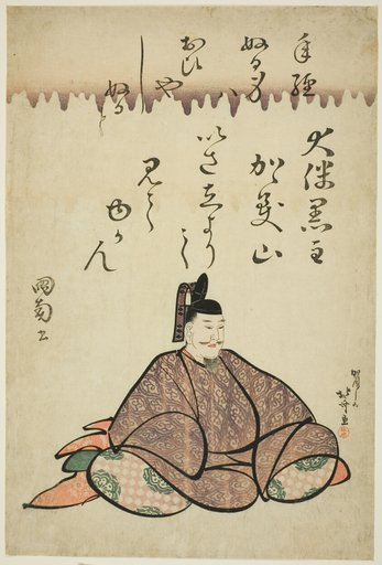 The Poet Otomo no Kuronushi, from the series Six Immortal Poets (Rokkasen)
