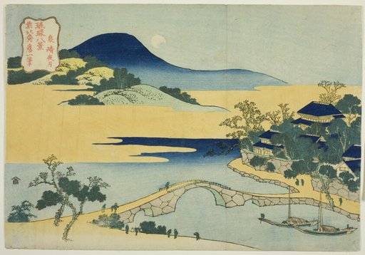 Evening Moon at Izumizaki (Izumizaki yagetsu), from the series "Eight Views of the Ryukyu Islands (Ryukyu hakkei)"