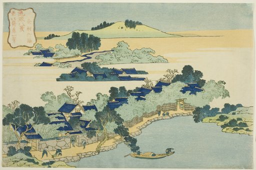 Bamboo Grove at Kume Village (Kumemura no chikuri), from the series “Eight Views of Ryukyu Islands (Ryukyu hakkei)”