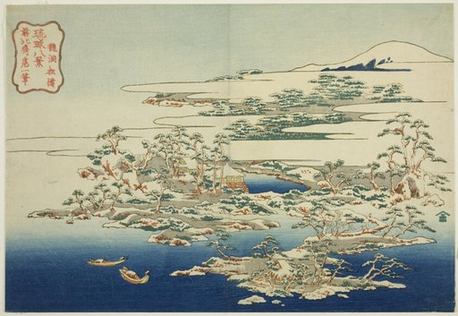 The Sound of Wind in the Pines at Ryuto (Ryuto shoto), from the series "Eight Views of the Ryukyu Islands (Ryukyu hakkei)"