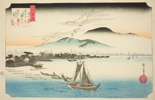 Descending Geese at Katada (Katada rakugan), from the series "Eight Views of Omi (Omi hakkei no uchi)"