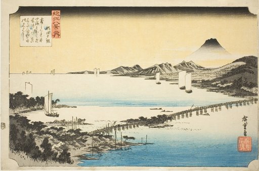 Evening Glow at Seta Bridge (Seta no sekisho), from the series "Eight Views of Omi (Omi hakkei no uchi)"