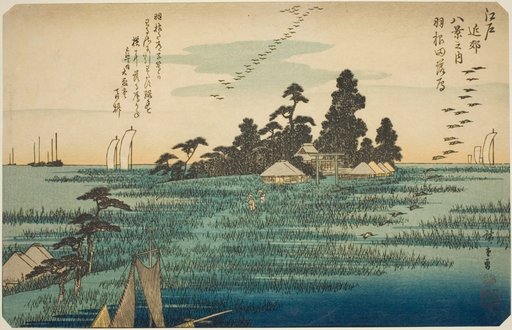 Descending Geese at Haneda (Haneda no rakugan), from the series "Eight Views in the Environs of Edo (Edo kinko hakkei no uchi)"