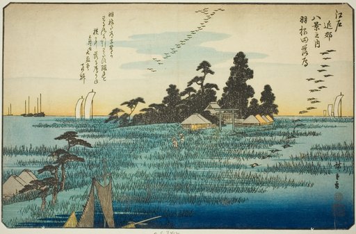 Descending Geese at Haneda (Haneda no rakugan), from the series "Eight Views in the Environs of Edo (Edo kinko hakkei no uchi)"