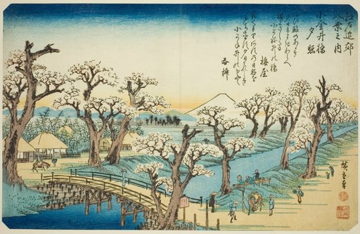 Sunset Glow at Koganei Bridge (Koganei-bashi sekisho), from the series "Eight Views in the Environs of Edo (Edo kinko hakkei no uchi)"