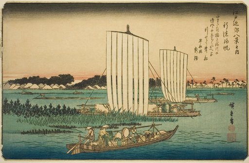 Returning Sails at Gyotoku (Gyotoku no kihan), from the series "Eight Views in the Environs of Edo (Edo kinko hakkei no uchi)"