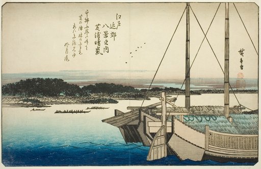 Clearing Weather at Shibaura (Shibaura seiran), from the series "Eight Views in the Environs of Edo (Edo kinko hakkei no uchi)"