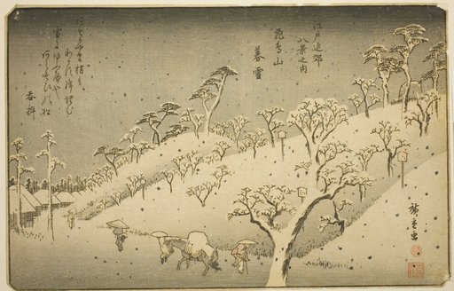 Lingering Snow at Asukayama (Asukayama no bosetsu), from the series "Eight Views in the Environs of Edo (Edo kinko hakkei no uchi)"