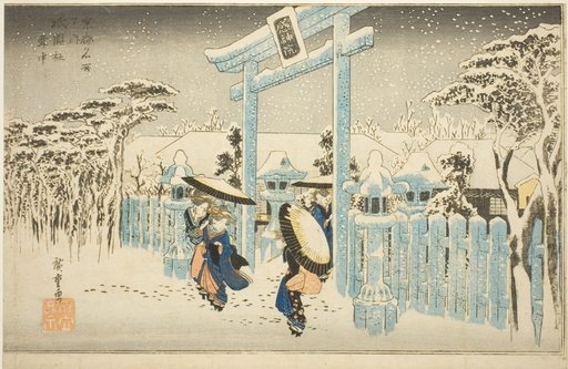 The Gion Temple in Snow (Gionsha setchu), from the series "Famous Places in Kyoto (Kyoto meisho no uchi)"