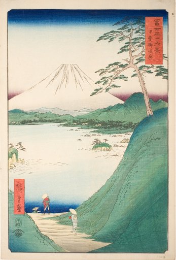 Misaka Pass in Kai Province (Kai Misakagoe), from the series "Thirty-six Views of Mount Fuji (Fuji sanjurokkei)"