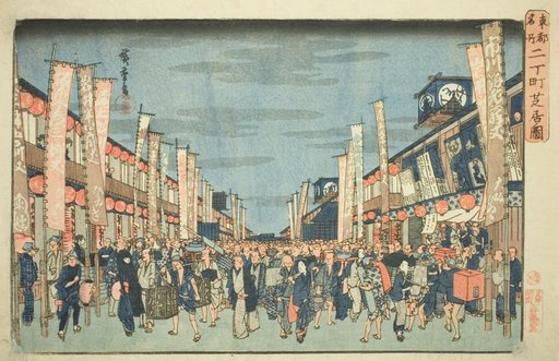 View of the Theaters in Nichomachi (Nichomachi shibai no zu), from the series "Famous Places in the Eastern Capital (Toto meisho)"