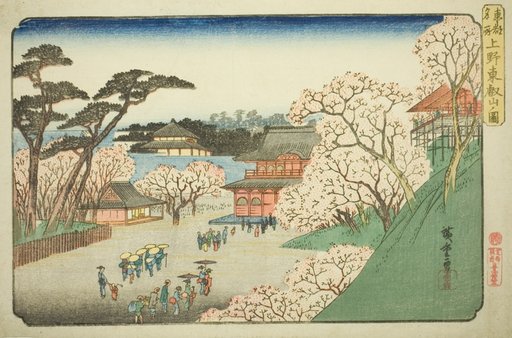 Toeizan Temple at Ueno (Ueno Toeizan no zu), from the series "Famous Places in the Eastern Capital (Toto meisho)"