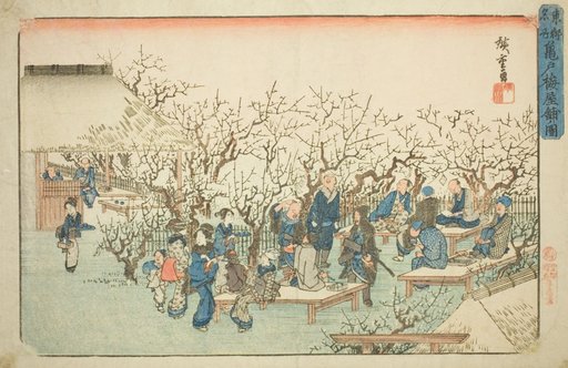 The Plum Garden at Komeido (Kameido ume yashiki no zu), from the series "Famous Places in the Eastern Capital (Toto meisho)"