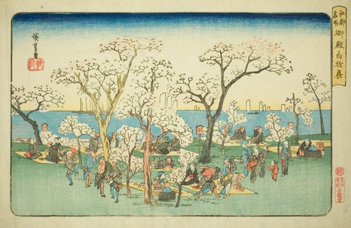 Merrymaking at Goten Hill (Gotenyama yukyo), from the series "Famous Places in Edo (Koto meisho)"