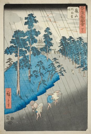Kameyama: Wind, Rain, and Thunder (Kameyama, fuu raimei), no. 47 from the series "Famous Sights of the Fifty-three Stations (Gojusan tsugi meisho zue)," also known as the Vertical Tokaido