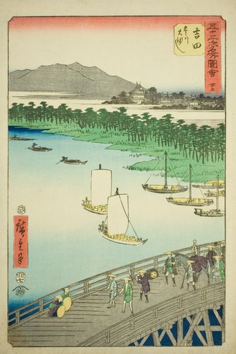 Yoshida: Great Bridge on the Toyo River (Yoshida, Toyokawa ohashi), no. 35 from the series "Famous Sights of the Fifty-three Stations (Gojusan tsugi meisho zue)," also known as the Vertical Tokaido