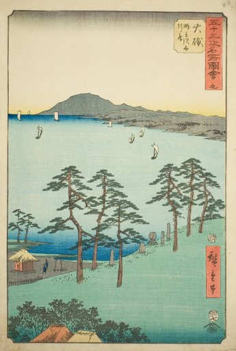 Oiso: Saigyo's Hut at Shigitatsu Marsh (Oiso, Shigitatsusawa Saigyoan), no. 9 from the series "Famous Sight of the Fifty-three Stations (Gojusan tsugi meisho zue)," also known as the Vertical Tokaido