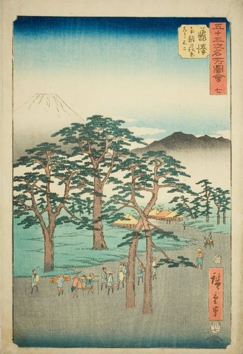 Fujisawa: Mount Fuji on the Left from the Nanki Pine Grove (Fujisawa, Nanki no Matsubara hidari no Fuji), no. 7 from the series "Famous Sights of the Fifty-three Stations (Gojusan tsugi meisho zue)," also known as the Vertical Tokaido
