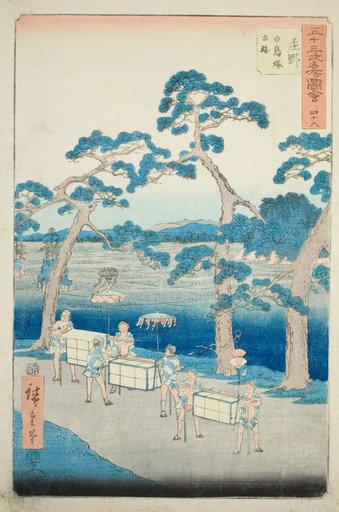 Shono: Ancient Site of the Shiratori Mound (Shono, Shiratorizuka koseki), no. 46 from the series "Famous Sights of the Fifty-three Stations (Gojusan tsugi meisho zue)," also known as the Vertical Tokaido