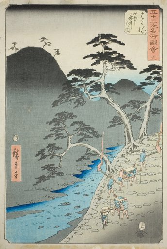 Hakone: Night Procession in the Mountains (Hakone, sanchu yagyo no zu), no. 11 from the series "Famous Sights of the Fifty-three Stations (Gojusan tsugi meisho zue)," also known as the Vertical Tokaido