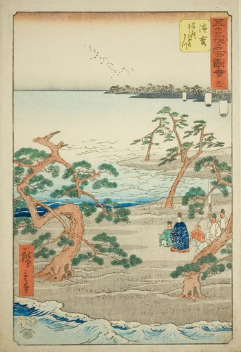 Hamamatsu: The Famous Murmuring Pines (Hamamatsu, meisho zazanza no matsu), no. 30 from the series "Famous Sights of the Fifty-three Stations (Gojusan tsugi meisho zue)," also known as the Vertical Tokaido
