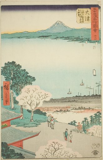 Otsu: Distant View of Otsu and the Lake from the Kannon Hall of Mii Temple (Otsu, Miidera Kannondo yori Otsu no machi kosui chobo), no. 54 from the series "Famous Sights of the Fifty-three Stations (Gojusan tsugi meisho zue)," also known as the Vertical Tokaido