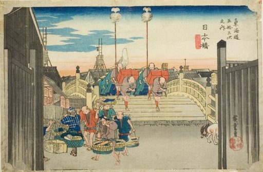 Nihon Bridge: Morning Scene (Nihonbashi, asa no kei), from the series "Fifty-three Stations of the Tokaido Road (Tokaido gojusan tsugi no uchi)," also known as the Hoeido Tokaido