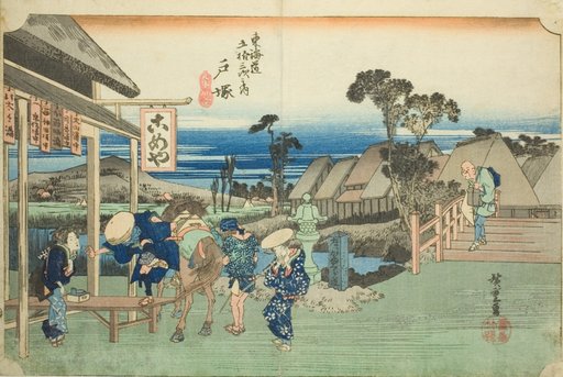 Totsuka: The Fork at Motomachi (Totsuka, Motomachi betsudo), from the series "Fifty-three Stations of the Tokaido Road (Tokaido gojusan tsugi no uchi)," also known as the Hoeido Tokaido