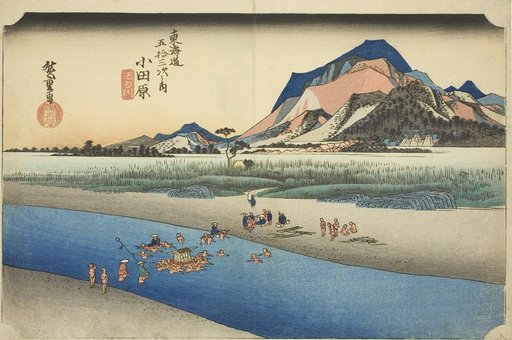 Odawara: The Sakawa River (Odawara, Sakawagawa), from the series "Fifty-three Stations of the Tokaido Road (Tokaido gojusan tsugi no uchi)," also known as the Hoeido Tokaido