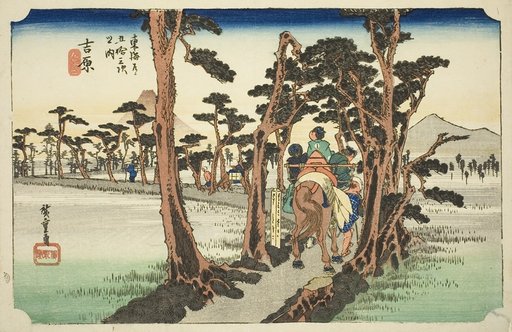 Yoshiwara: Mount Fuji on the Left (Yoshiwara, hidari Fuji), from the series "Fifty-three Stations of the Tokaido Road (Tokaido gojusan tsugi no uchi)," also known as the Hoeido Tokaido