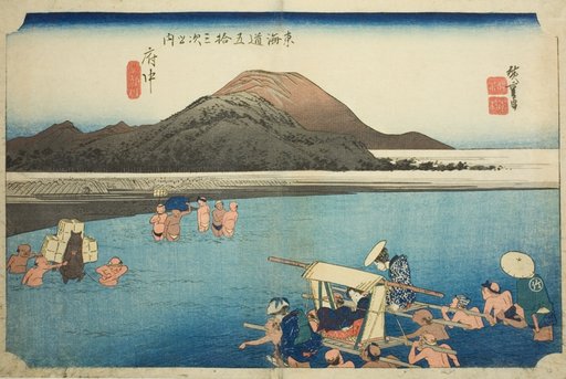 Fuchu: The Abe River (Fuchu, Abekawa), from the series "Fifty-three Stations of the Tokaido Road (Tokaido gojusan tsugi no uchi)," also known as the Hoeido Tokaido