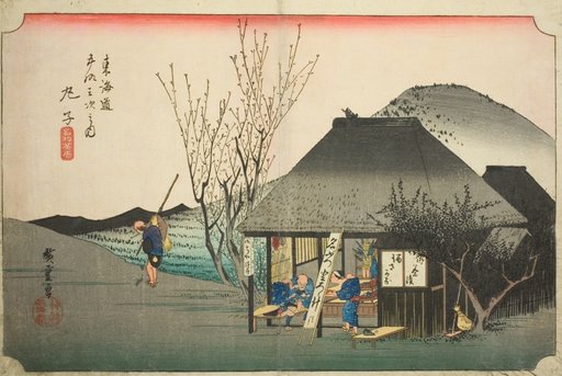 Mariko: Famous Tea Shop (Mariko, meibutsu chamise), from the series "Fifty-three Stations of the Tokaido Road (Tokaido gojusan tsugi no uchi)," also known as the Hoeido Tokaido