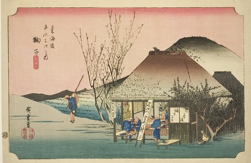 Mariko: Famous Tea Shop (Mariko, meibutsu chamise), from the series "Fifty-three Stations of the Tokaido Road (Tokaido gojusan tsugi no uchi)," also known as the Hoeido Tokaido