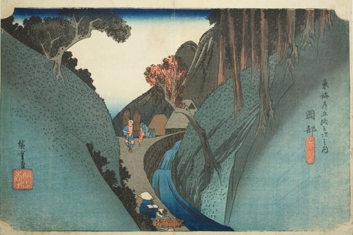 Okabe: Utsu Mountain (Okabe, Utsu no yama), from the series "Fifty-three Stations of the Tokaido Road (Tokaido gojusan tsugi no uchi)," also known as the Hoeido Tokaido