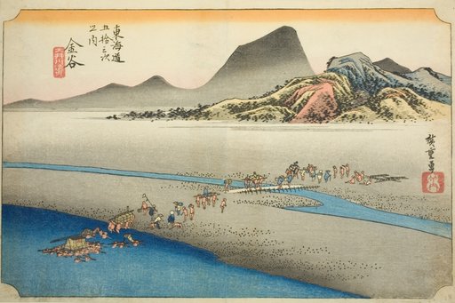 Kanaya: The Far Bank of the Oi River (Kanaya, Oigawa engan), from the series "Fifty-three Stations of the Tokaido Road (Tokaido gojusan tsugi no uchi)," also known as the Hoeido Tokaido
