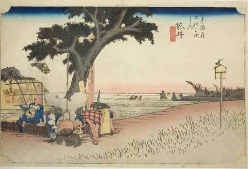 Fukuroi: Tea Stall (Fukuroi, dejaya no zu), from the series "Fifty-three Stations of the Tokaido (Tokaido gojusan tsugi no uchi)," also known as the Hoeido Tokaido