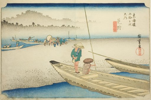 Mitsuke: Tenryu River View (Mitsuke, Tenryugawa zu), from the series "Fifty-three Stations of the Tokaido (Tokaido gojusan tsugi no uchi)," also known as the Hoeido Tokaido