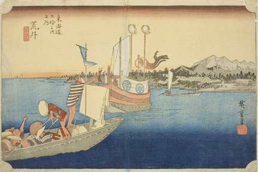 Arai: View of Ferryboats (Arai, watashibune no zu), from the series "Fifty-three Stations of the Tokaido (Tokaido gojusan tsugi no uchi)," also known as the Hoeido Tokaido
