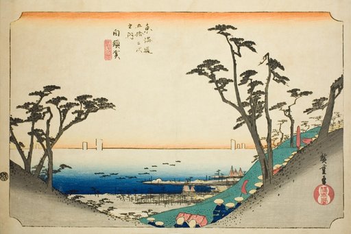 Shirasuka: View of Shiomi Slope (Shirasuka, Shiomizaka zu), from the series "Fifty-three Stations of the Tokaido (Tokaido gojusan tsugi no uchi)," also known as the Hoeido Tokaido