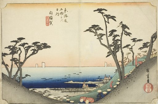 Shirasuka: View of Shiomi Slope (Shirasuka, Shiomizaka zu), from the series "Fifty-three Stations of the Tokaido (Tokaido gojusan tsugi no uchi)," also known as the Hoeido Tokaido