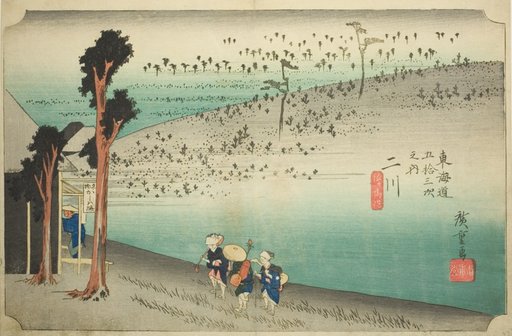 Futakawa: Sarugababa Plateau (Futakawa, Sarugababa), from the series "Fifty-three Stations of the Tokaido (Tokaido gojusan tsugi no uchi)," also known as the Hoeido Tokaido