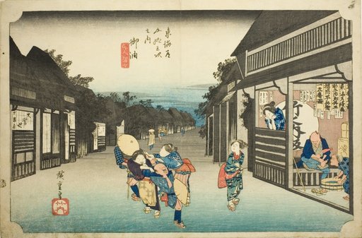 Goyu: Women Stopping Travelers (Goyu tabibito tomeru onna), from the series “Fifty-three stations of the Tokaido (Tokaido gojusan tsugi no uchi)," also known as the Hoeido Tokaido