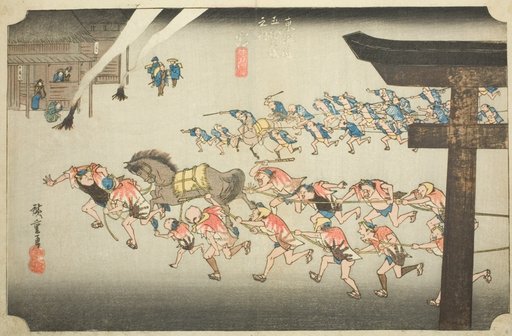 Miya: Religious Festival at Atsuta Shrine (Miya, Atsuta shinji), from the series "Fifty-three Stations of the Tokaido (Tokaido gojusan tsugi no uchi)," also known as the Hoeido Tokaido