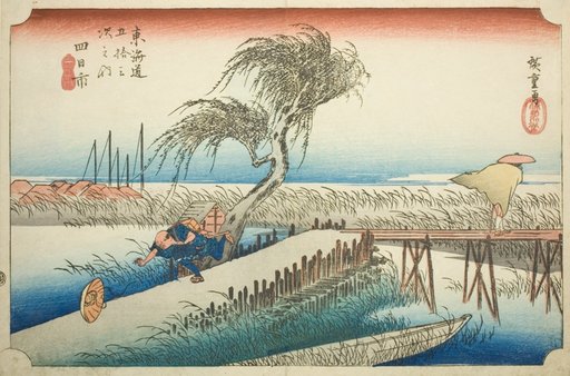 Yokkaichi: Mie River (Yokkaichi, Miegawa), from the series "Fifty-three Stations of the Tokaido (Tokaido gojusan tsugi no uchi)," also known as the Hoeido Tokaido