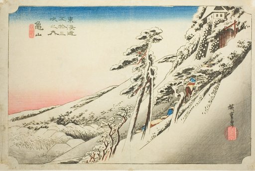 Kameyama: Weather Clearing after Snow (Kameyama, yukibare), from the series "Fifty-three Stations of the Tokaido (Tokaido gojusan tsugi no uchi)," also known as the Hoeido Tokaido